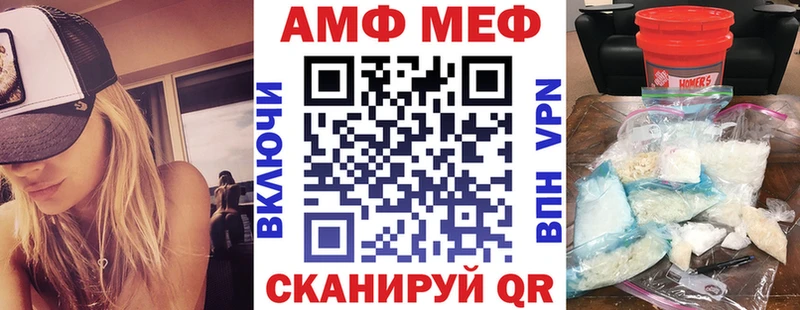 АМФЕТАМИН 97% Прокопьевск