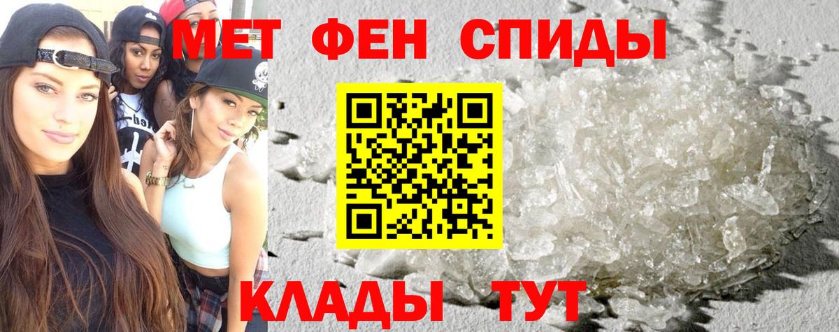 Амфетамин Розовый Прокопьевск