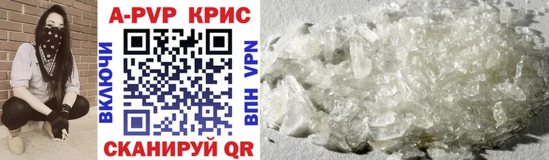 наркошоп Прокопьевск omg маркетплейс A-PVP крисы CK