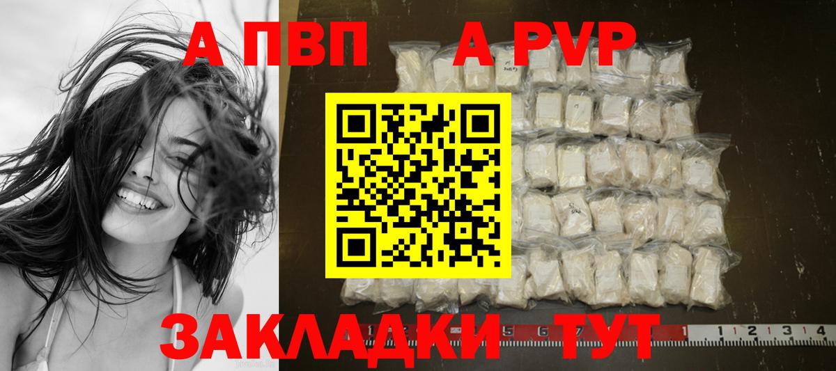 А ПВП СК Прокопьевск