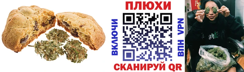 Печенье с ТГК марихуана  как найти наркотики  Прокопьевск 