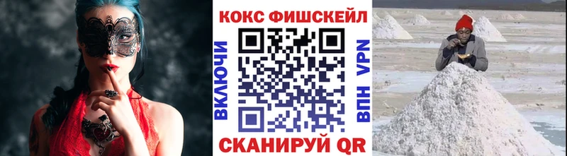 даркнет сайт  mega маркетплейс  COCAIN 99%  Прокопьевск 