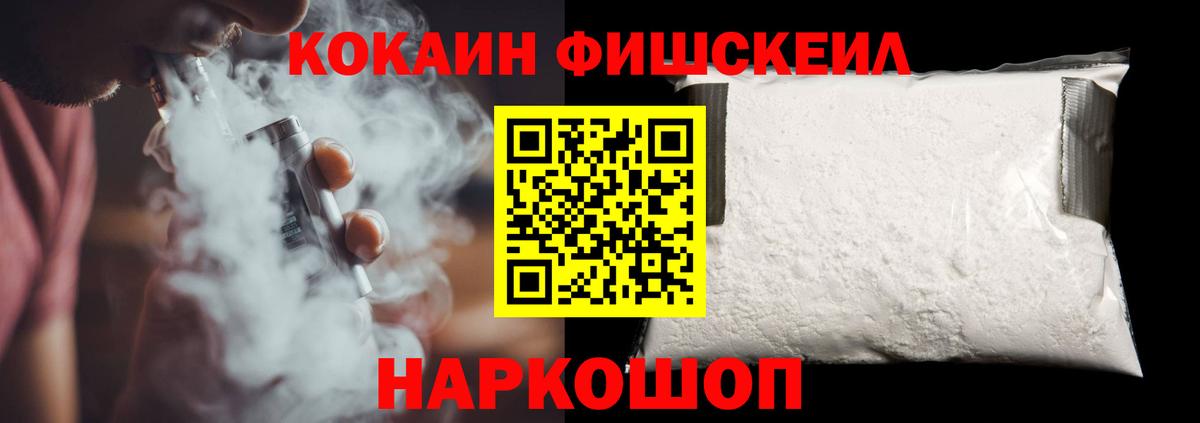 COCAIN VHQ Прокопьевск