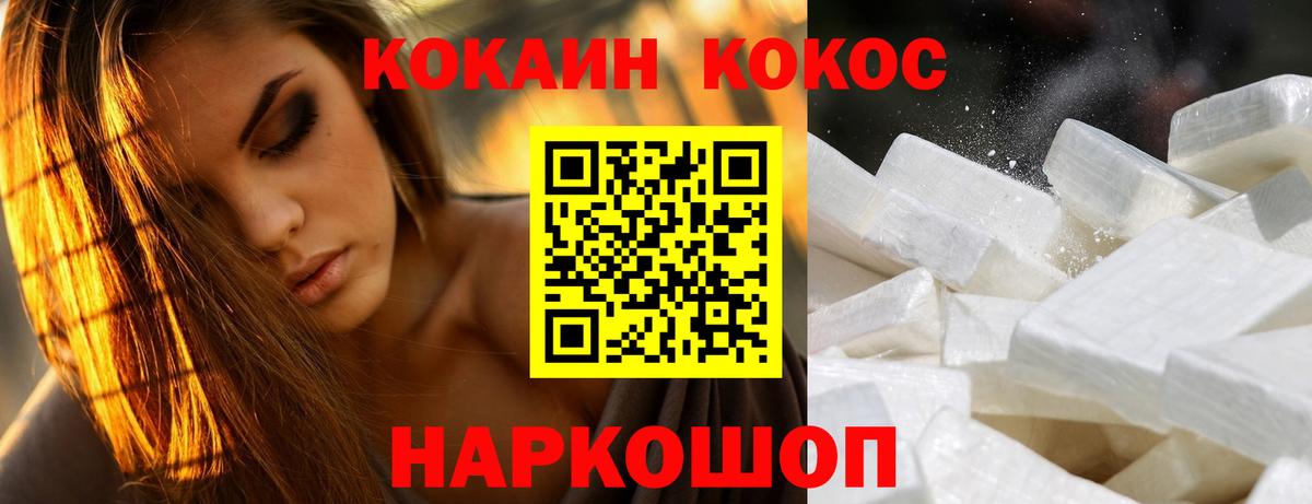 Alpha PVP Прокопьевск
