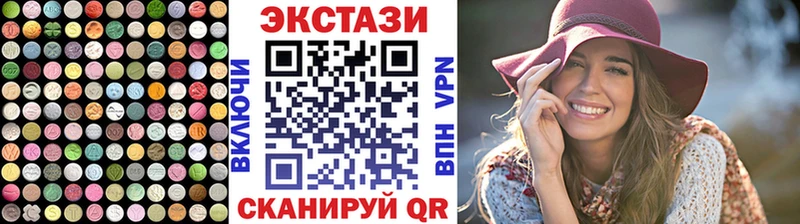 как найти закладки Прокопьевск Экстази MDMA