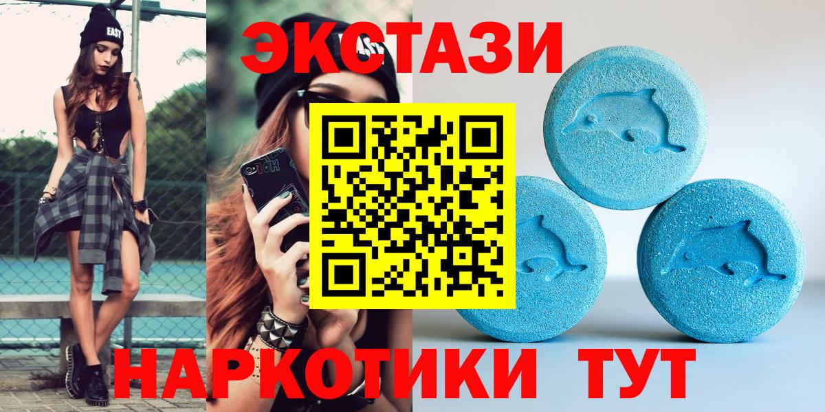 Экстази Philipp Plein  Вход с VPN  Ecstasy Punisher  Прокопьевск 