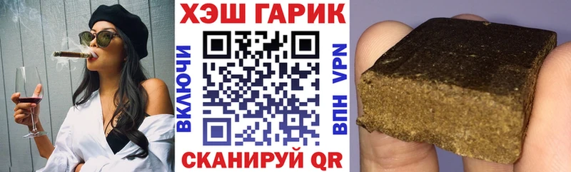 купить наркотики сайты  Прокопьевск  ГАШ Premium 