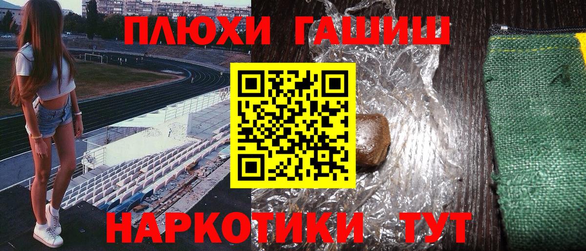 Гашиш Ice-O-Lator  Вход с VPN  ГАШИШ индика сатива  Прокопьевск 