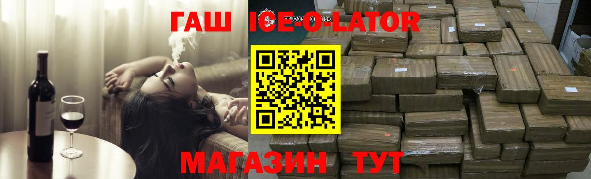 МЕФ кристаллы  Прокопьевск  Вход с VPN  Cocaine 