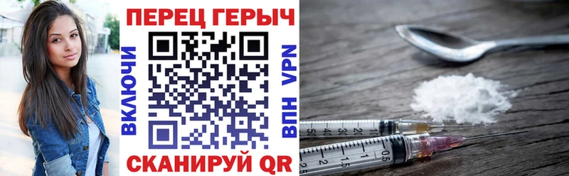 Героин герыч  Прокопьевск 