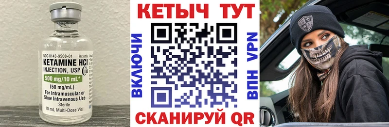 КЕТАМИН VHQ  хочу наркоту  Прокопьевск 