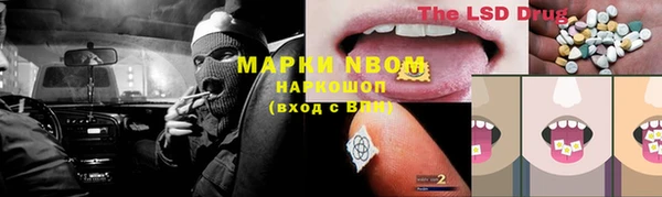 гашишное масло Абдулино