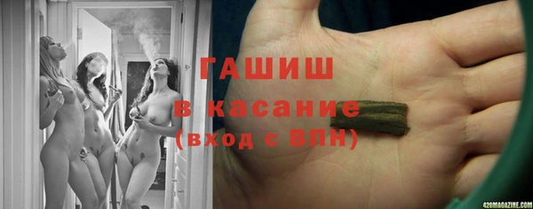 гашишное масло Абдулино