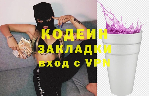гашишное масло Абдулино