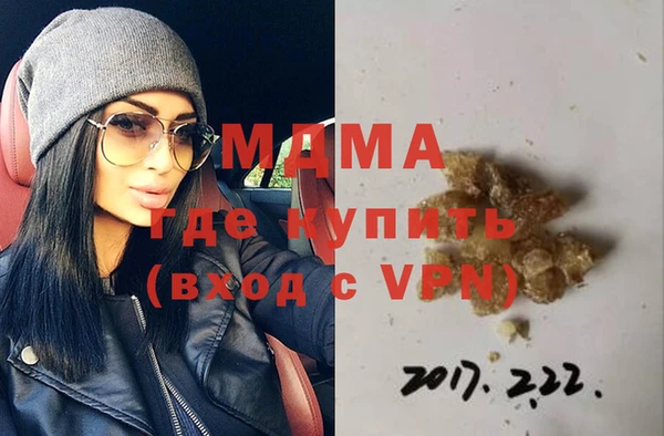 гашишное масло Абдулино