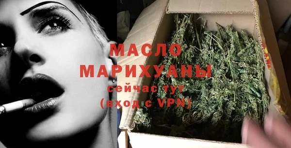 гашишное масло Абдулино