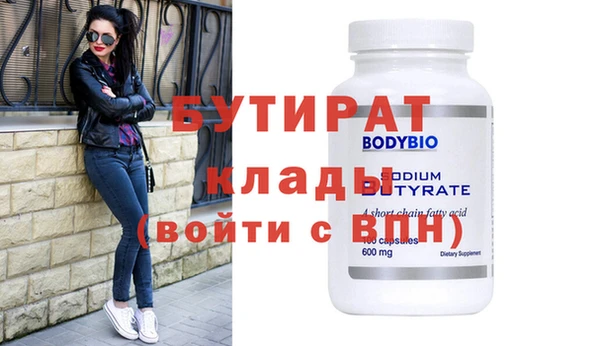 гашишное масло Абдулино