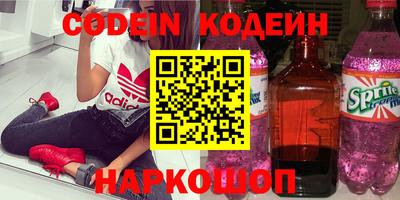 дживик Ярославль