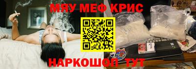 дживик Ярославль