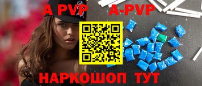 стаф Ярцево
