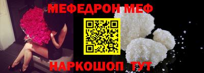 дживик Ярославль