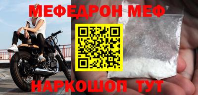 дживик Ярославль