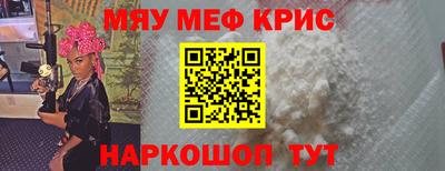 дживик Ярославль