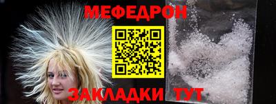 каннабис Янаул