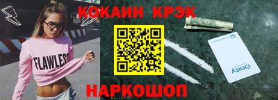 каннабис Янаул