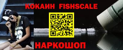 дживик Ярославль