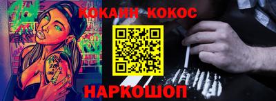 каннабис Янаул