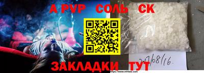 дживик Ярославль
