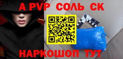 дживик Ярославль