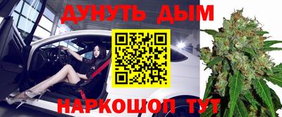 каннабис Янаул