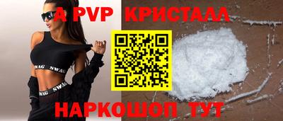 стаф Ярцево