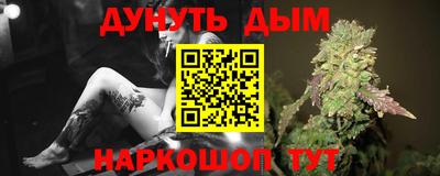 стаф Ярцево