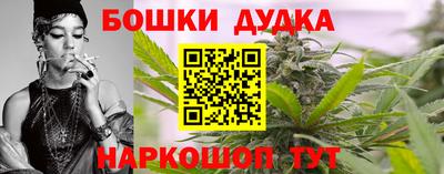 каннабис Янаул