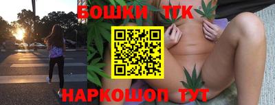 каннабис Янаул