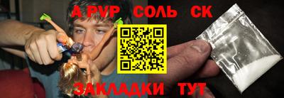 дживик Ярославль