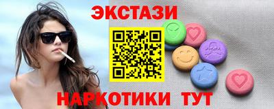 каннабис Янаул