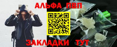 каннабис Янаул
