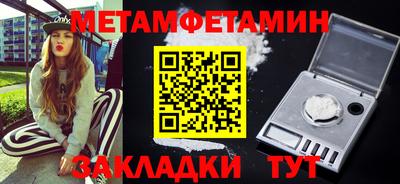 каннабис Янаул