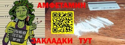 стаф Ярцево