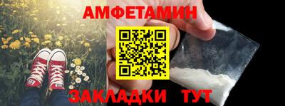 стаф Ярцево