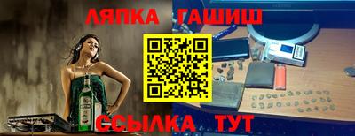 дживик Ярославль