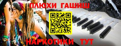 каннабис Янаул