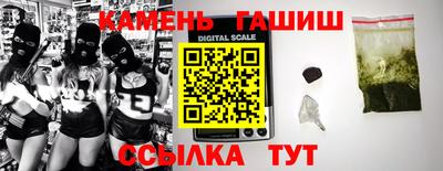 каннабис Янаул
