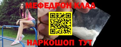 дживик Ярославль