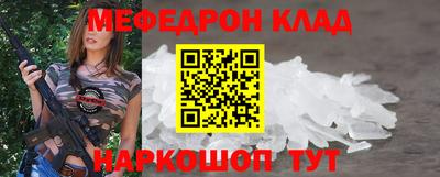 дживик Ярославль