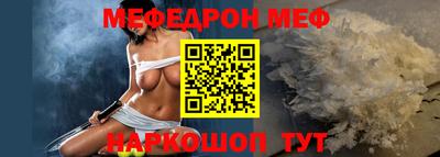 стаф Ярцево
